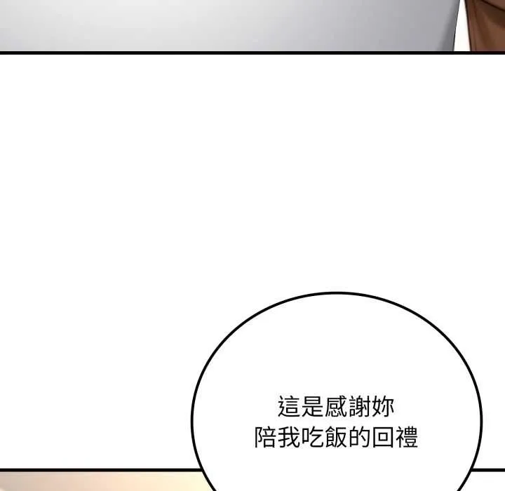 悖島審判第19話