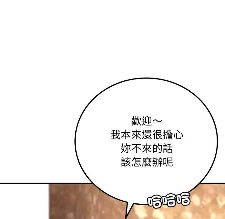 悖島審判第19話