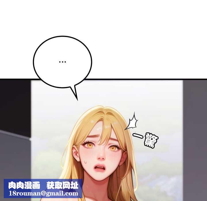 悖岛审判第19話