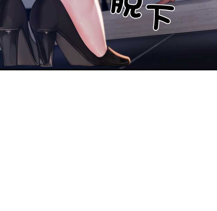 悖岛审判第19話