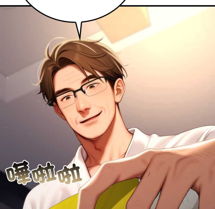 悖島審判第19話