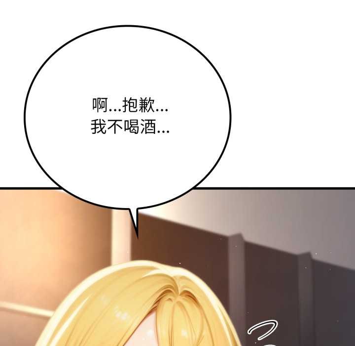 悖岛审判第19話