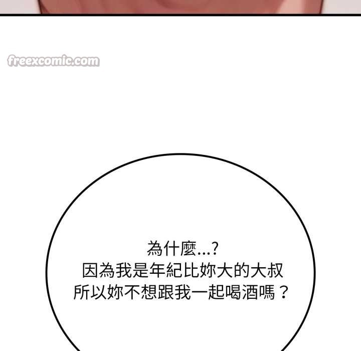 悖島審判第19話