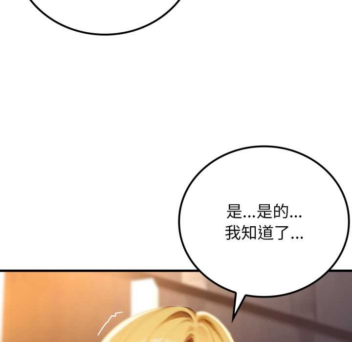 悖岛审判第19話