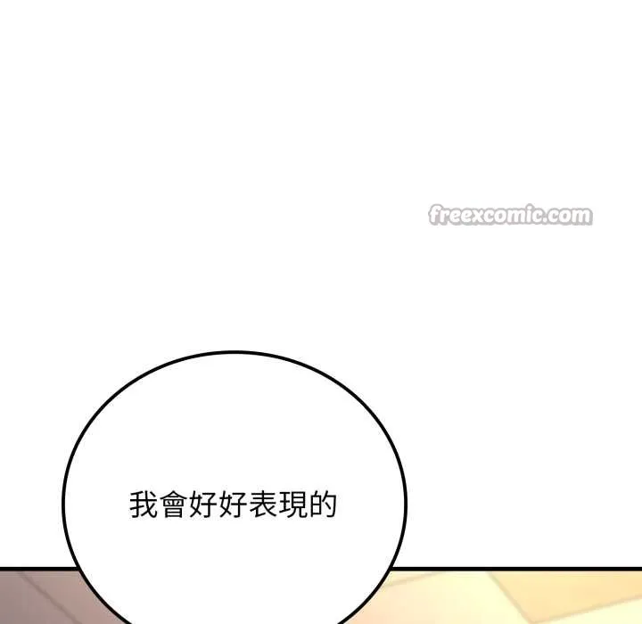 悖島審判第19話