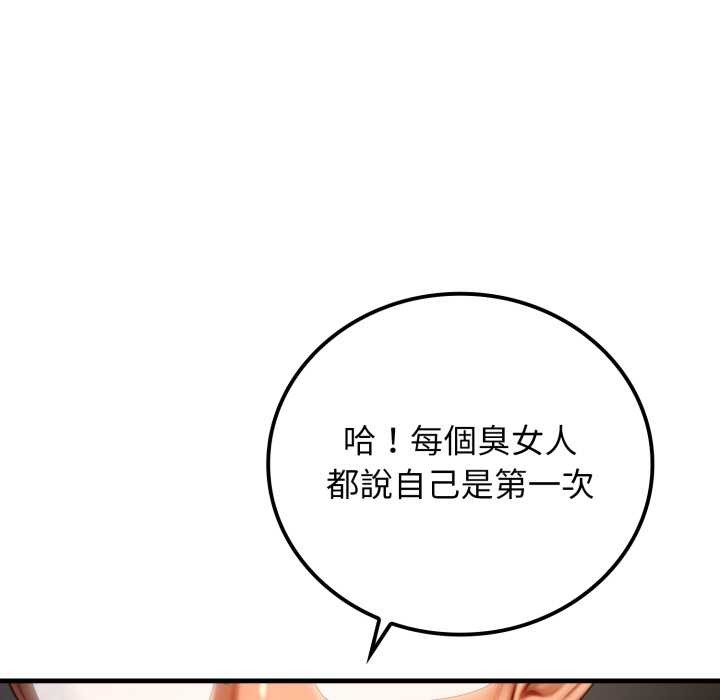 悖岛审判第19話