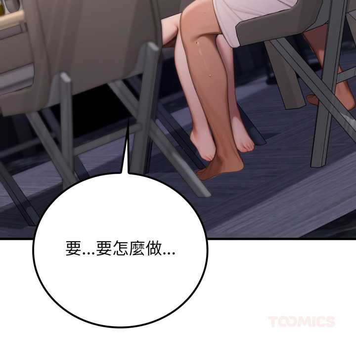 悖岛审判第19話