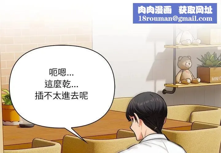 危情十令第15話