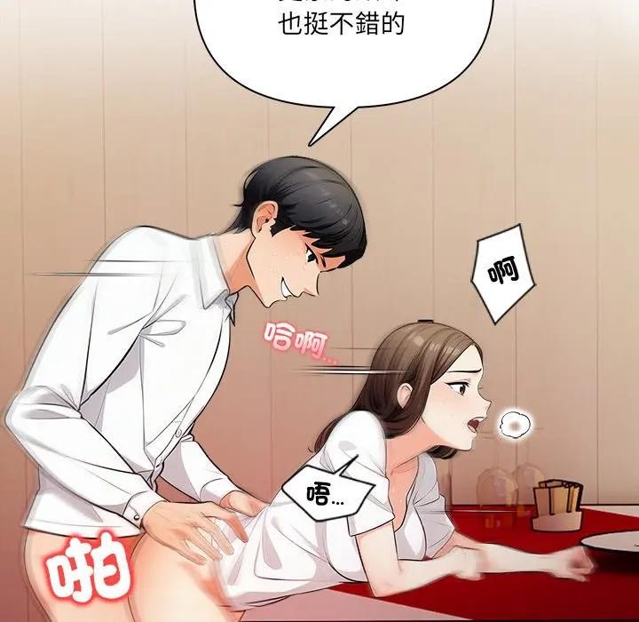 危情十令第15話