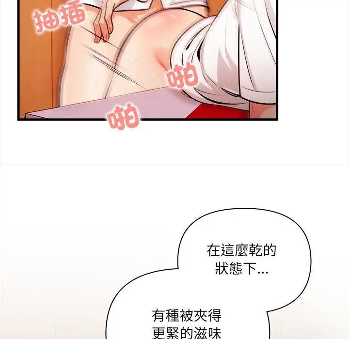 危情十令第15話