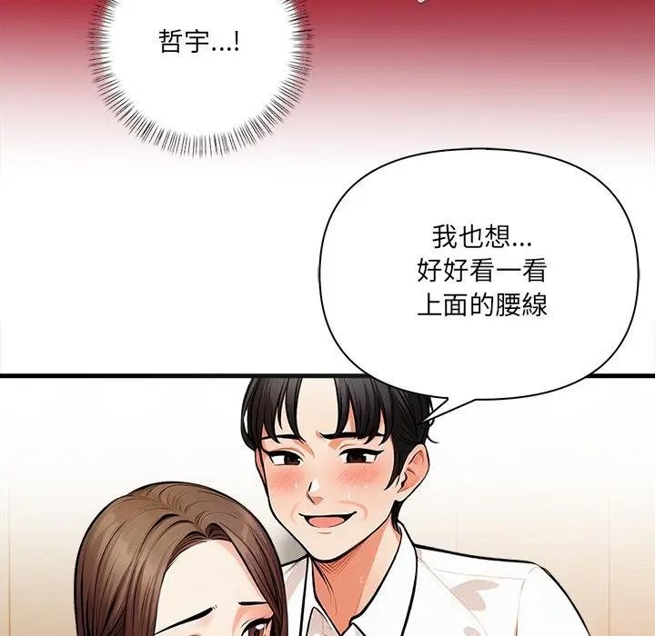 危情十令第15話