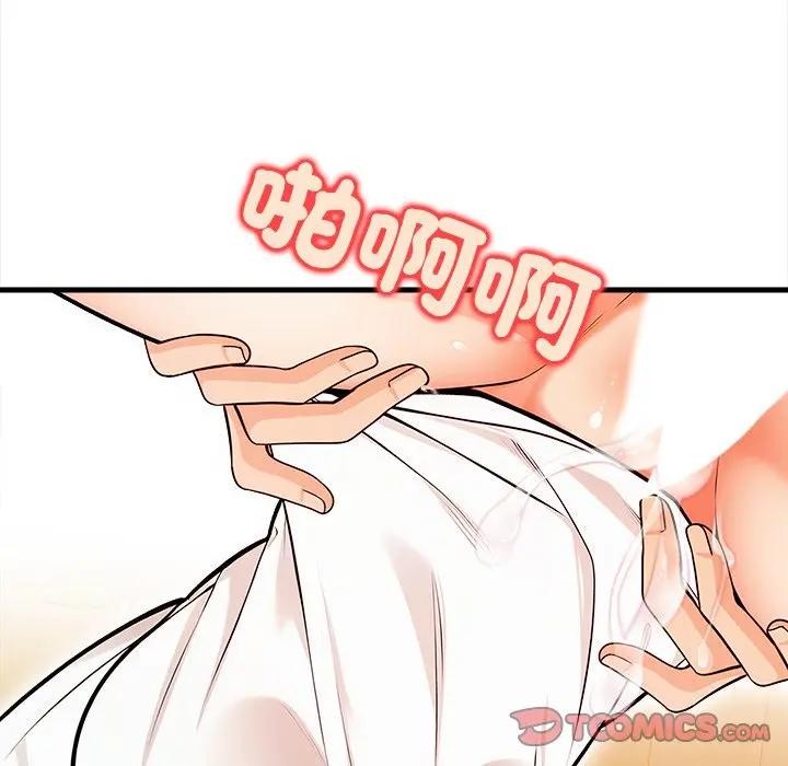 危情十令第15話