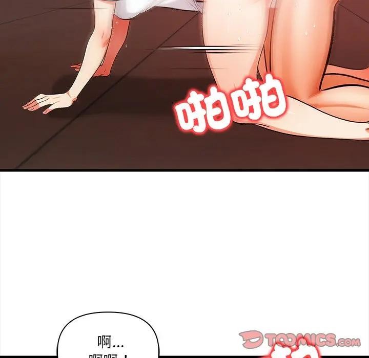 危情十令第15話