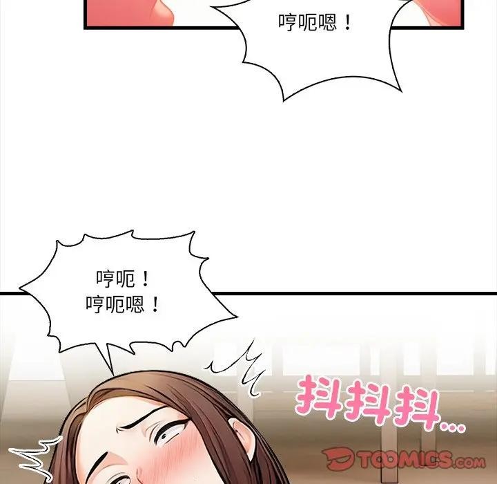 危情十令第15話