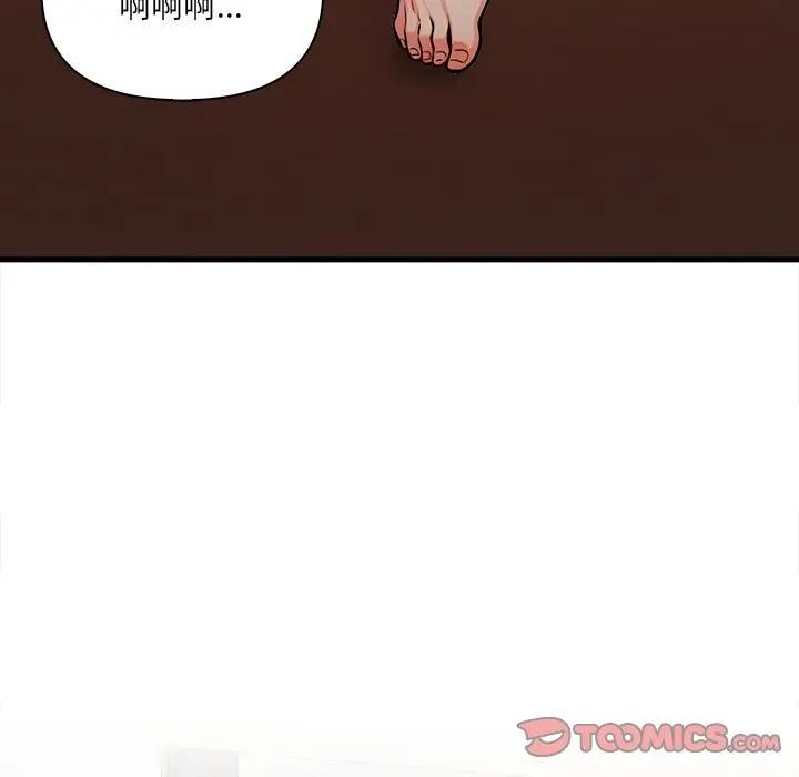 危情十令第15話