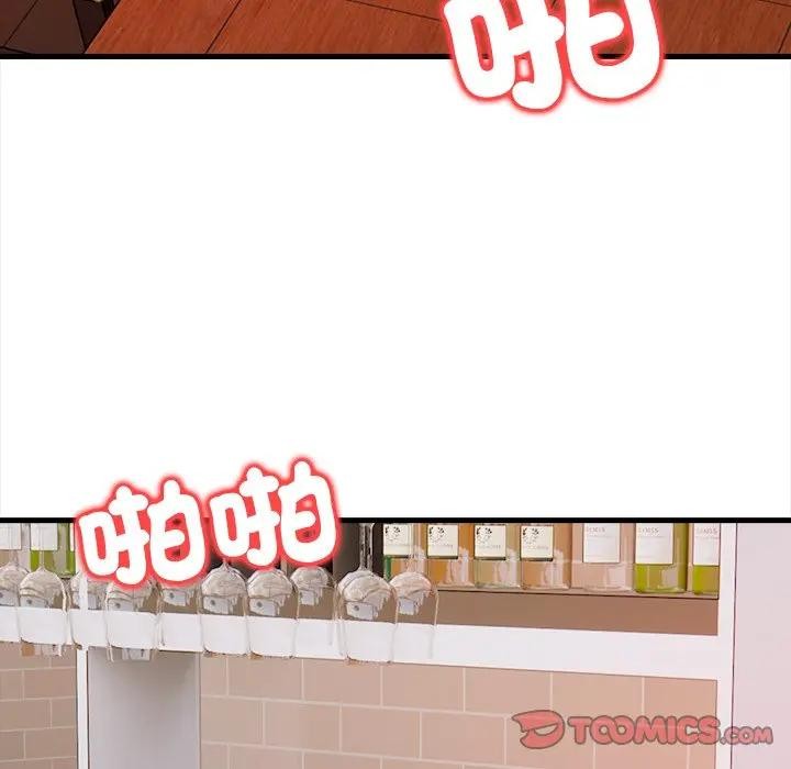 危情十令第15話