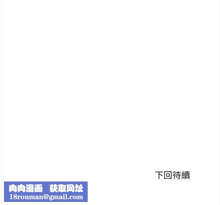 危情十令第15話