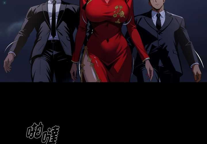 黑道X上班族第50話