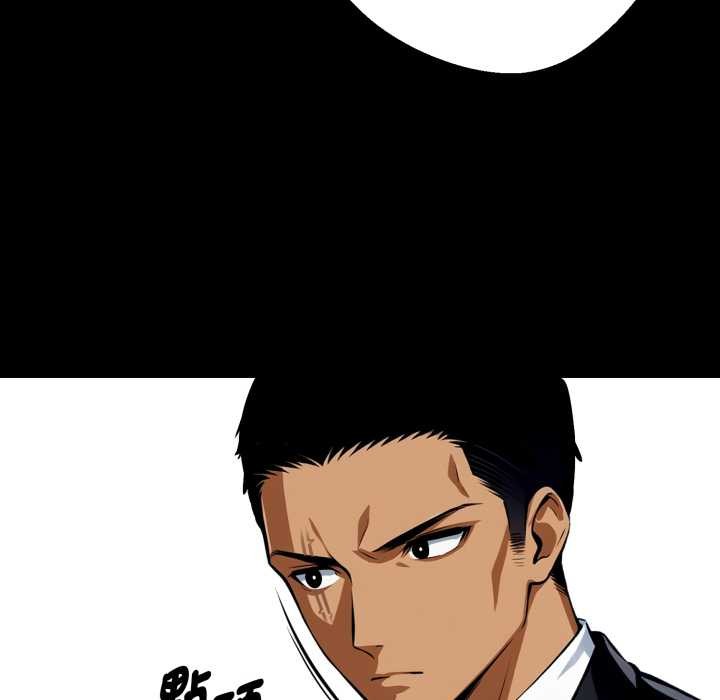 黑道X上班族第50話