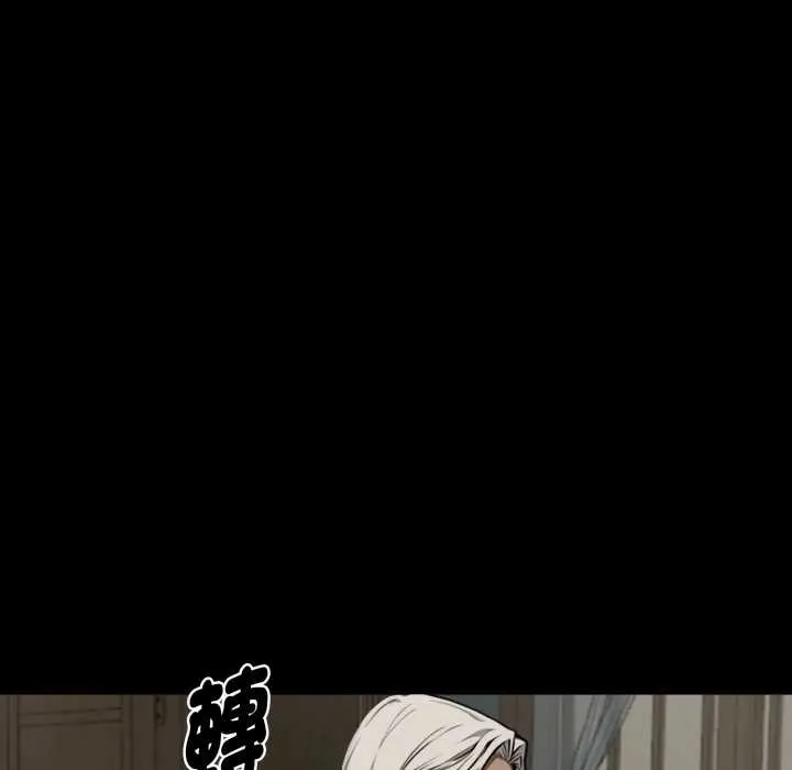 黑道X上班族第50話