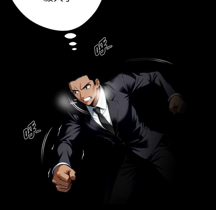 黑道X上班族第50話