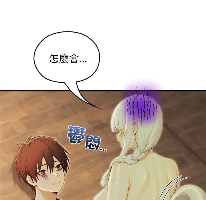 异世界骑士团长第59話