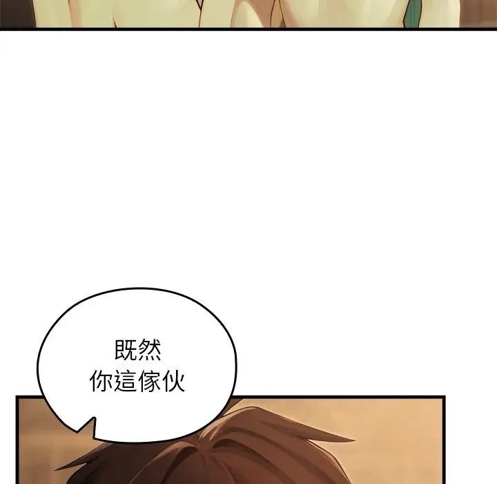 异世界骑士团长第59話