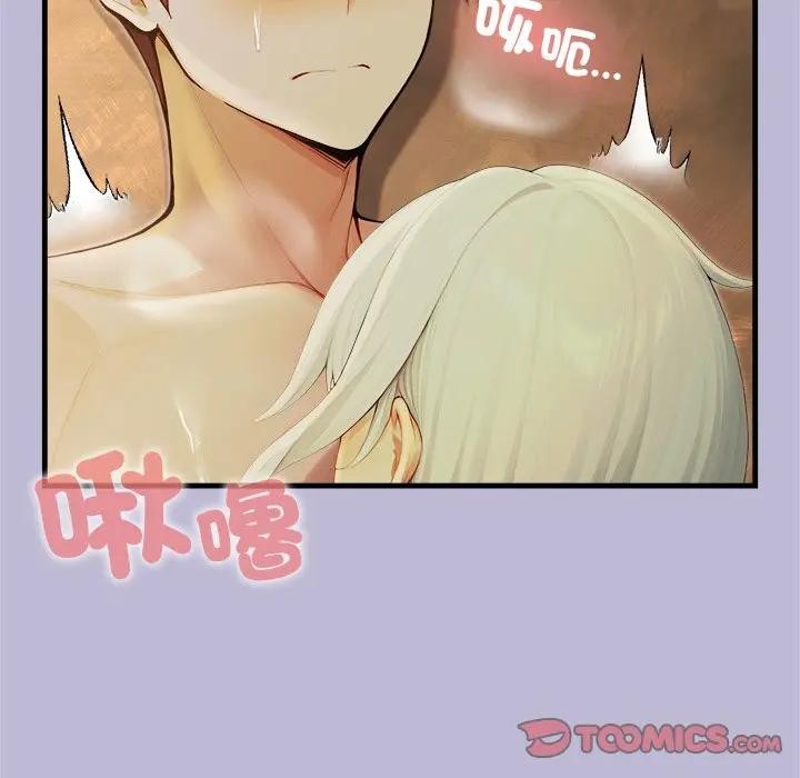 异世界骑士团长第59話