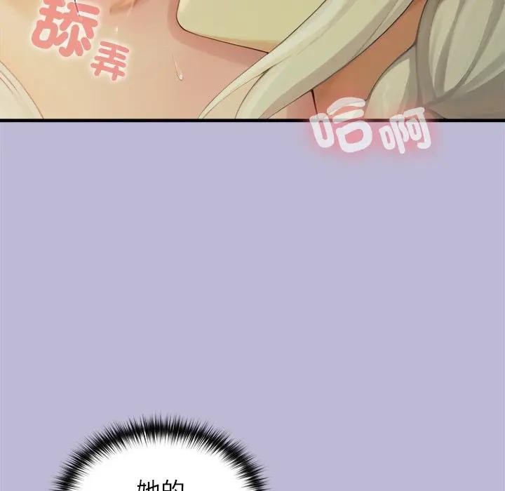 异世界骑士团长第59話