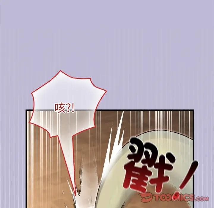 异世界骑士团长第59話