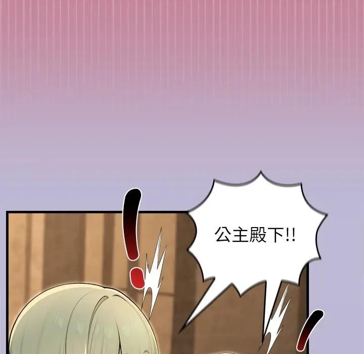 异世界骑士团长第59話