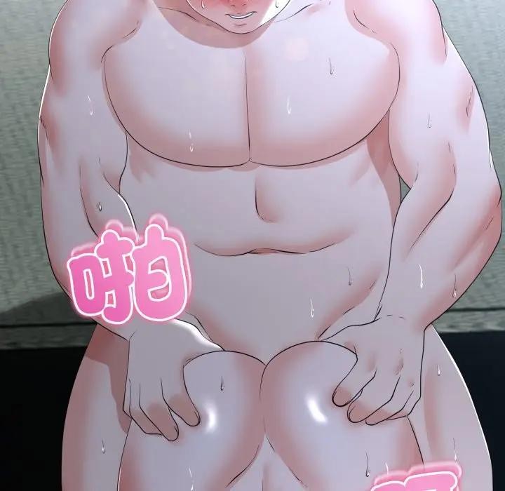 與初戀的以外同居第57話