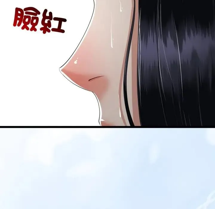 與初戀的以外同居第57話