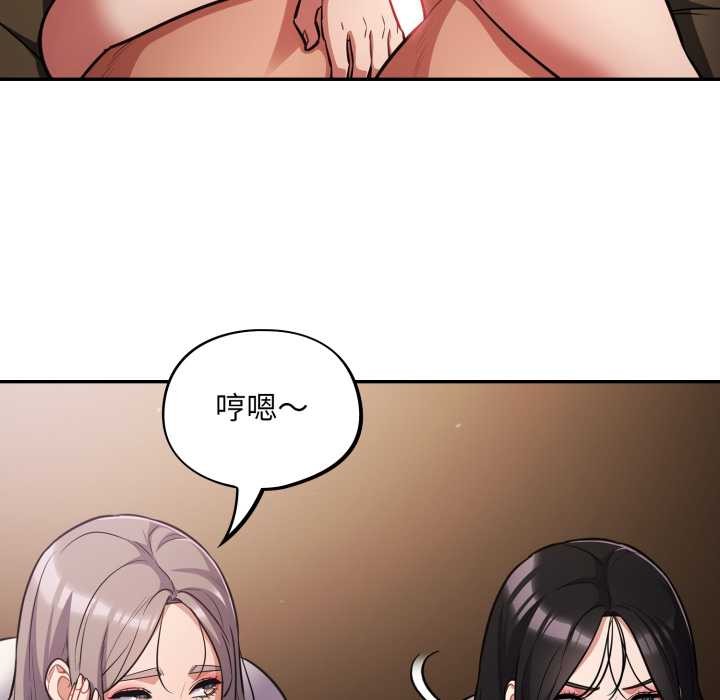 傻瓜病毒第62話