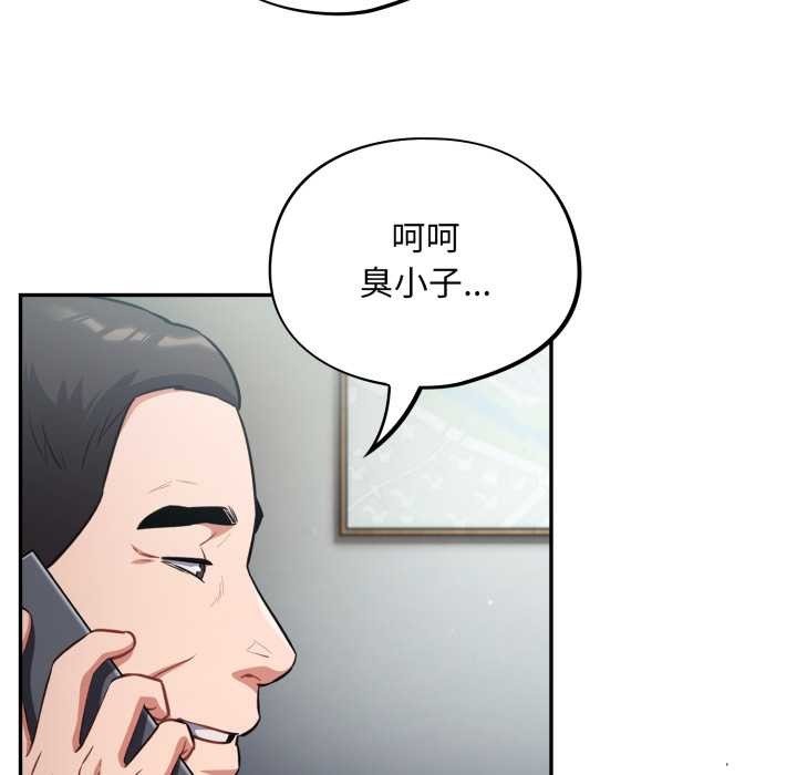 傻瓜病毒第62話