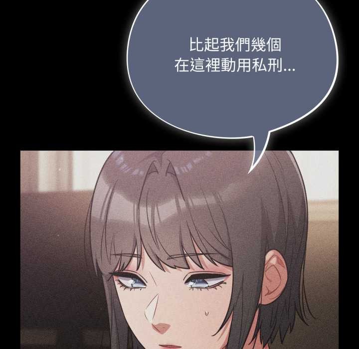 傻瓜病毒第62話