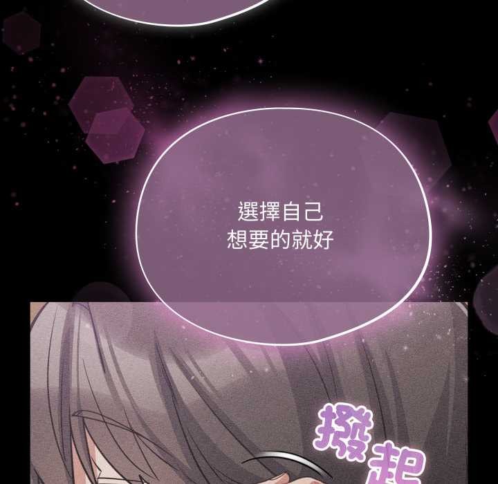 傻瓜病毒第62話