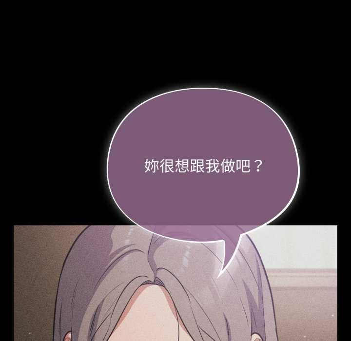 傻瓜病毒第62話