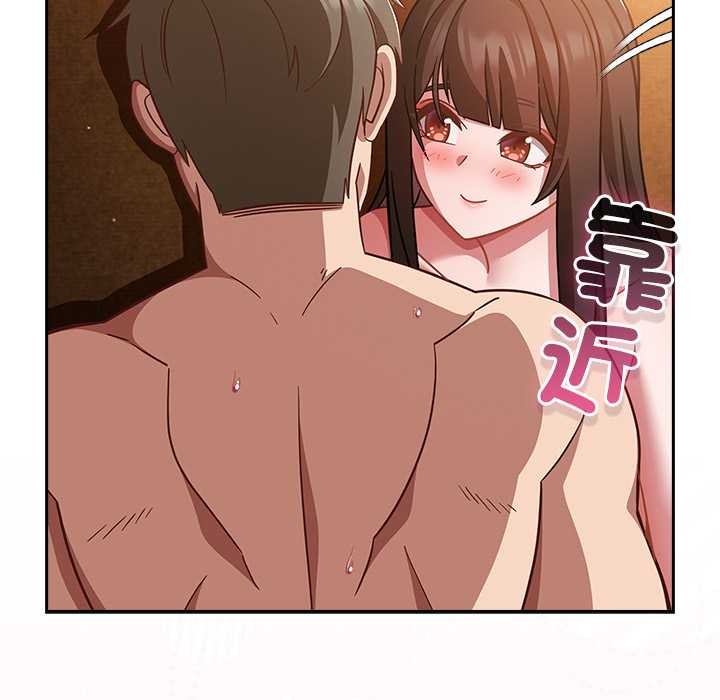 摸鱼生存指南第40話