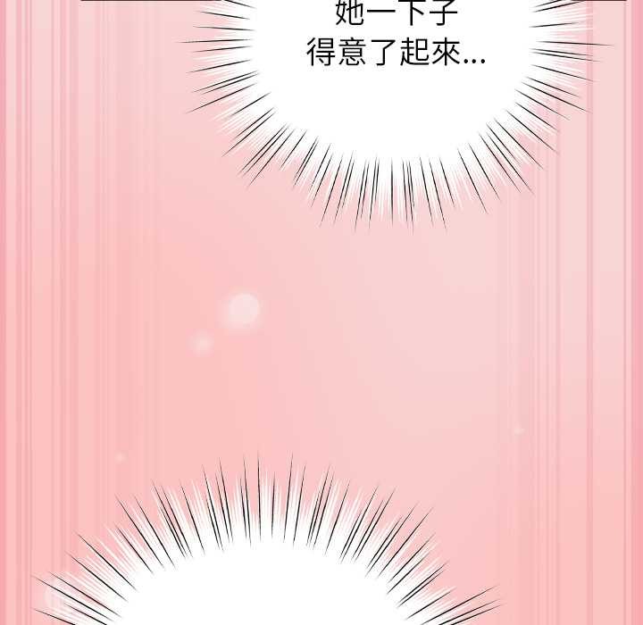 摸鱼生存指南第40話