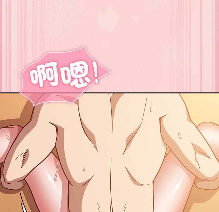 摸鱼生存指南第40話