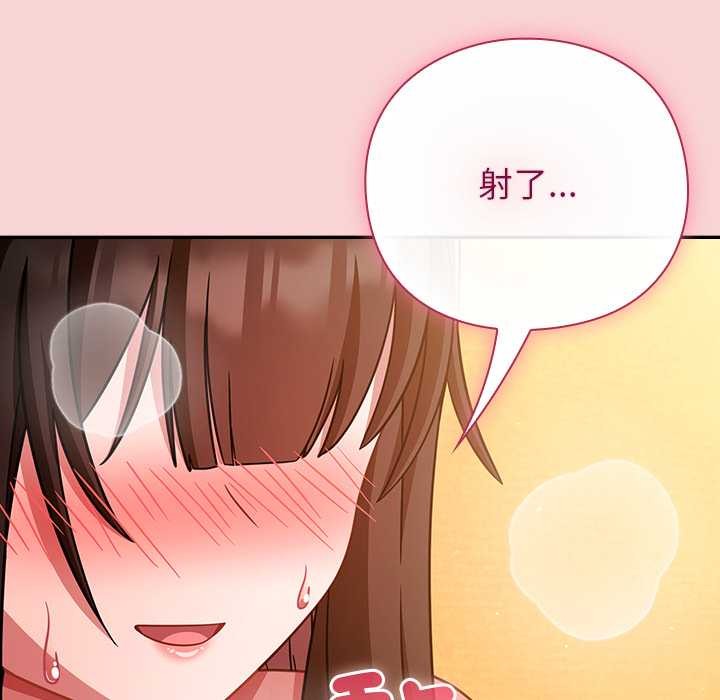 摸鱼生存指南第40話