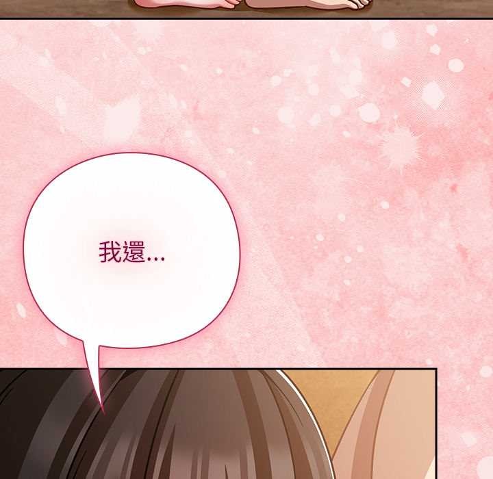 摸鱼生存指南第40話