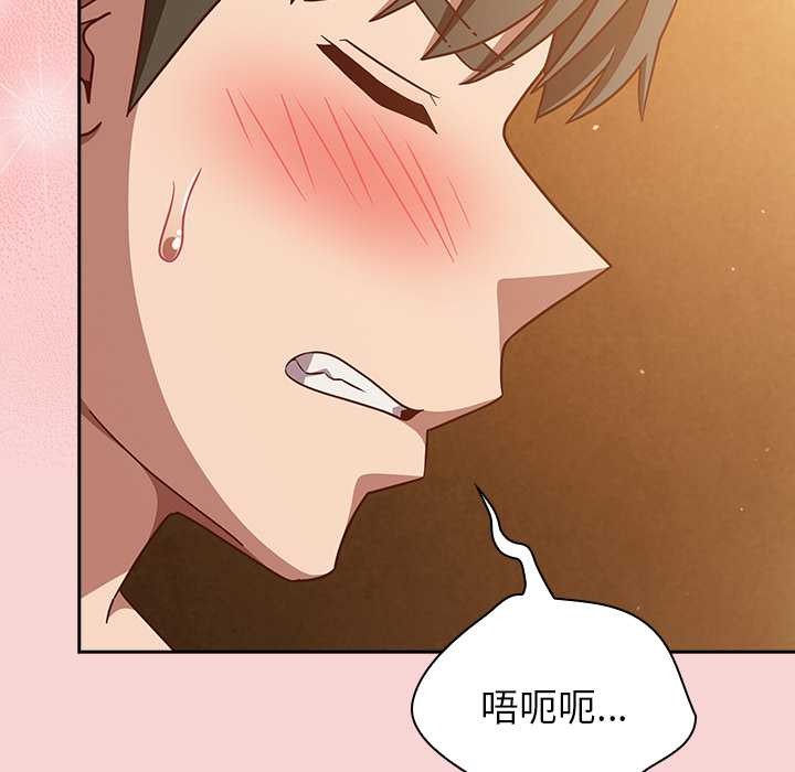 摸鱼生存指南第40話