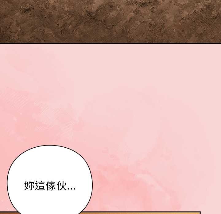 摸鱼生存指南第40話