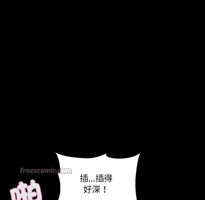 每日攻略计画第24話