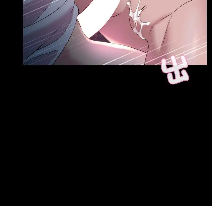 每日攻略计画第24話