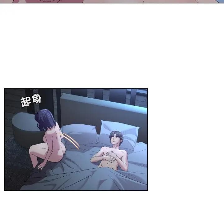 每日攻略计画第24話