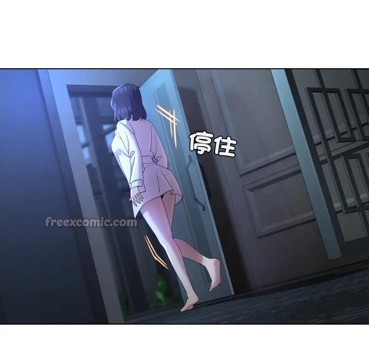 每日攻略計畫第24話