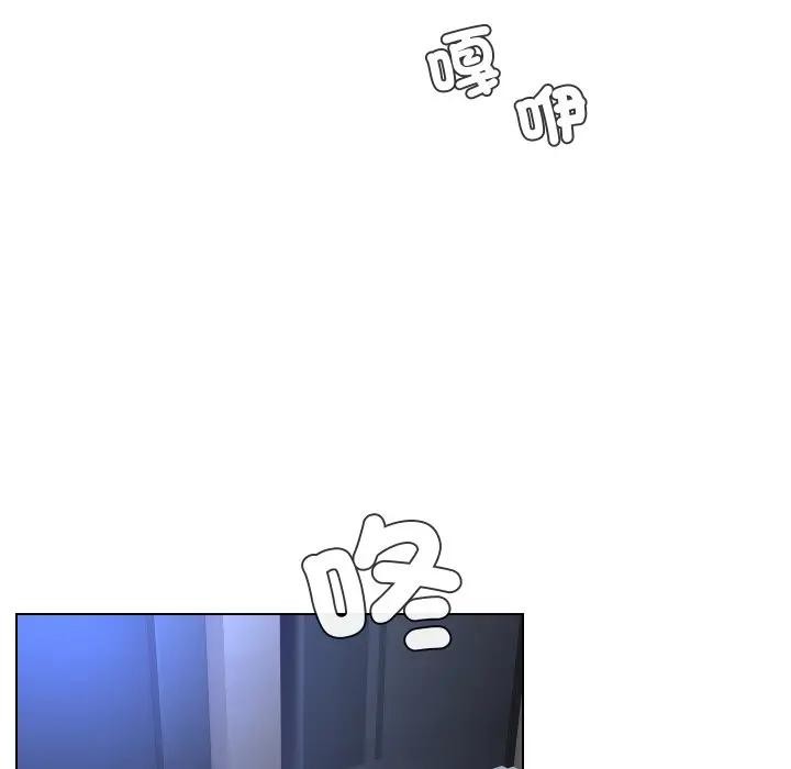 每日攻略計畫第24話